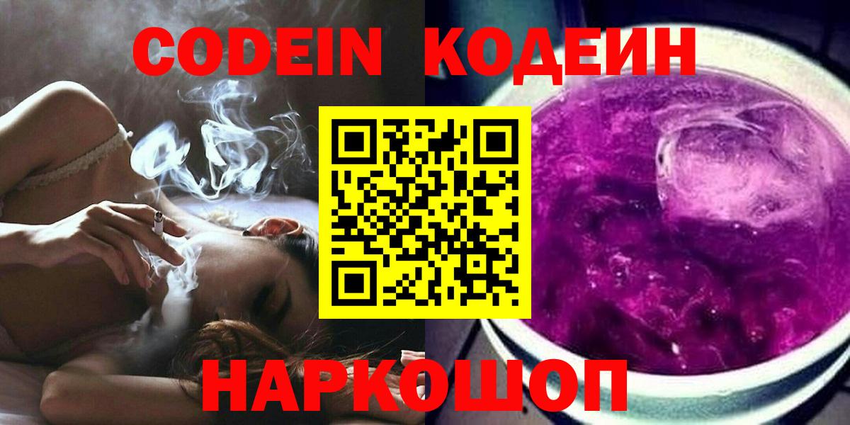 LSD-25  ГАШ  COCAIN  Вход с VPN  Гашиш  Каннабис  Марихуана  ГЕРОИН  МДМА  Нижнеудинск  A-PVP СК   Мефедрон  