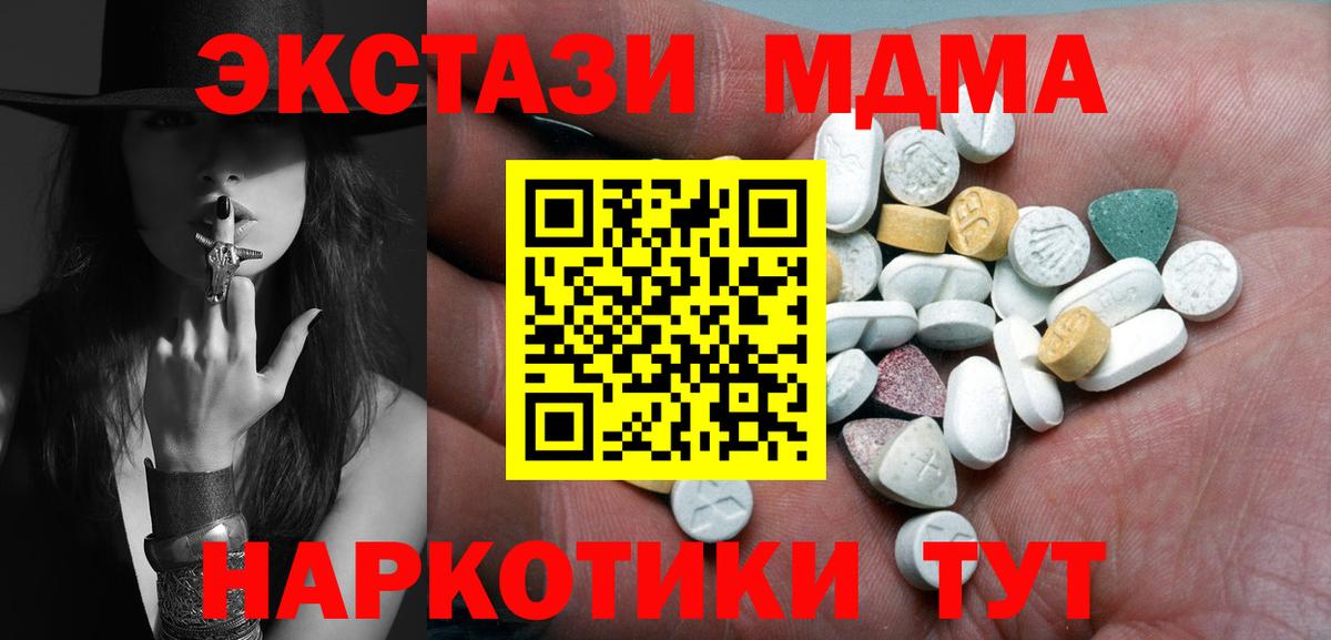 Нижнеудинск  ЭКСТАЗИ бентли  Ecstasy  Вход с VPN 