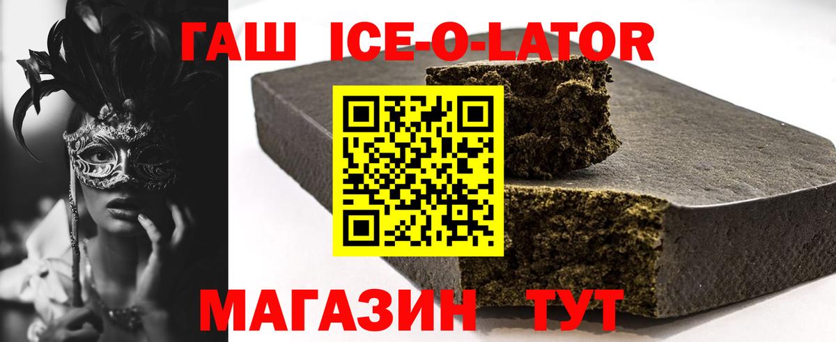 Гашиш VHQ  ГАШИШ гарик  Вход с VPN  Нижнеудинск 