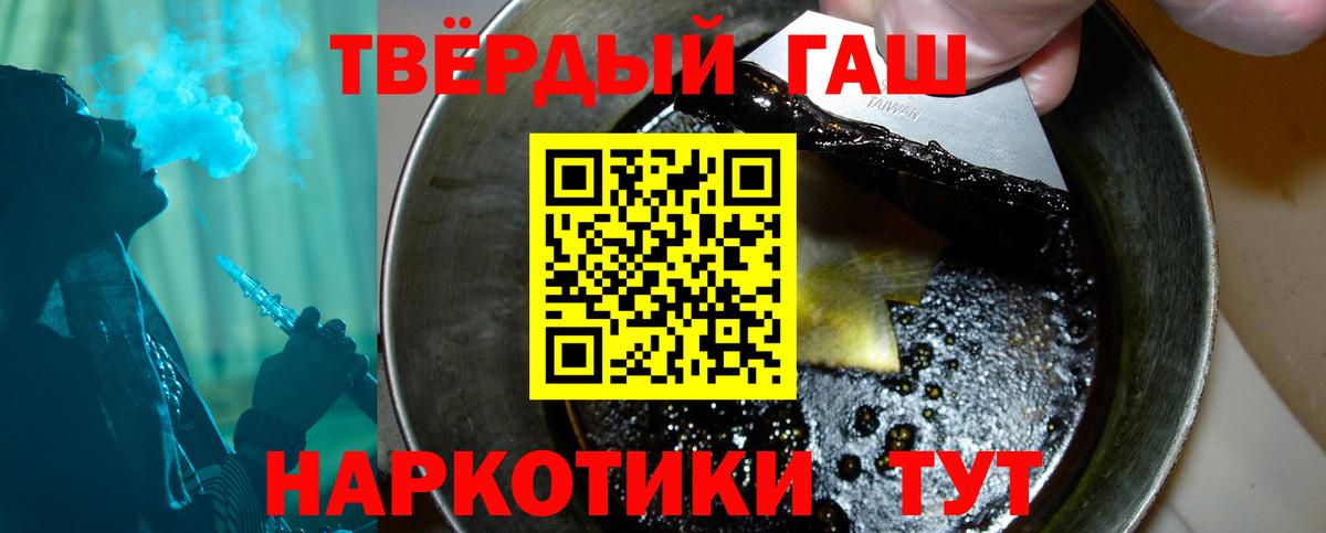 ГАШ ice o lator Нижнеудинск
