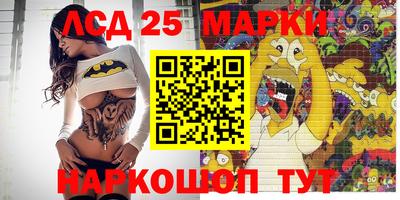 марки lsd Уссурийск