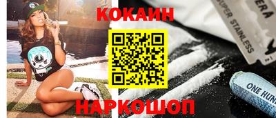 спиды Усть-Илимск