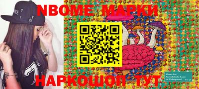 марки lsd Уссурийск