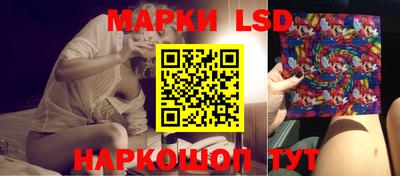 марки lsd Уссурийск