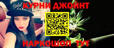 прущая мука Усть-Джегута