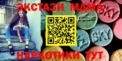 спиды Усть-Илимск