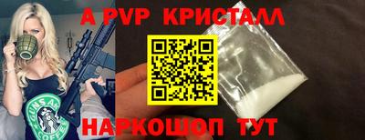 марки lsd Уссурийск