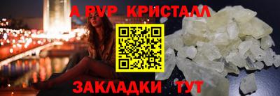 спиды Усть-Илимск