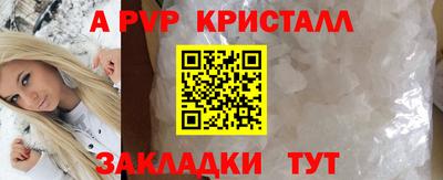 марки lsd Уссурийск
