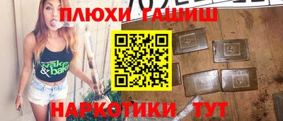 марки lsd Уссурийск