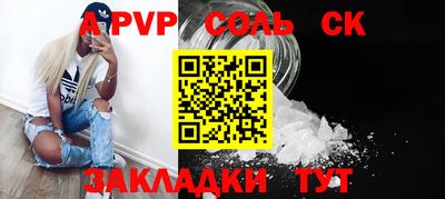 спиды Усть-Илимск