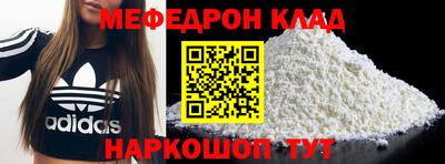 прущая мука Усть-Джегута