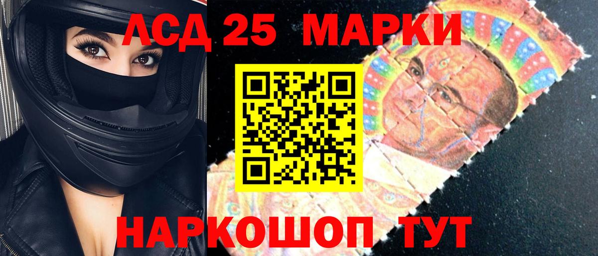 Нижнеудинск  LSD-25 экстази ecstasy  Вход с VPN  ЛСД экстази  Лсд 25 экстази ecstasy 