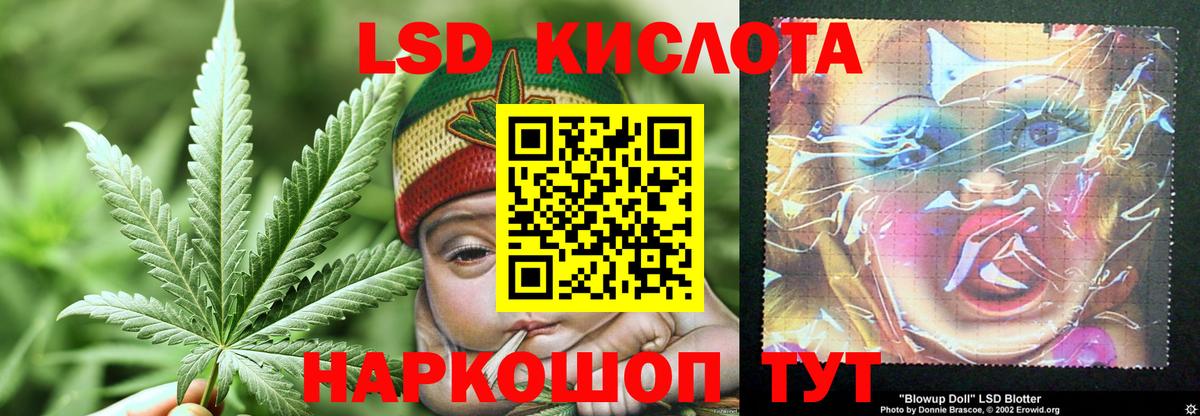 Лсд 25 экстази ecstasy Нижнеудинск