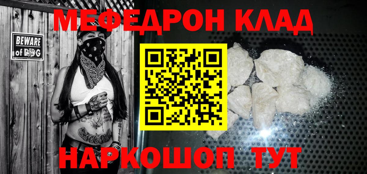 Меф мука Нижнеудинск