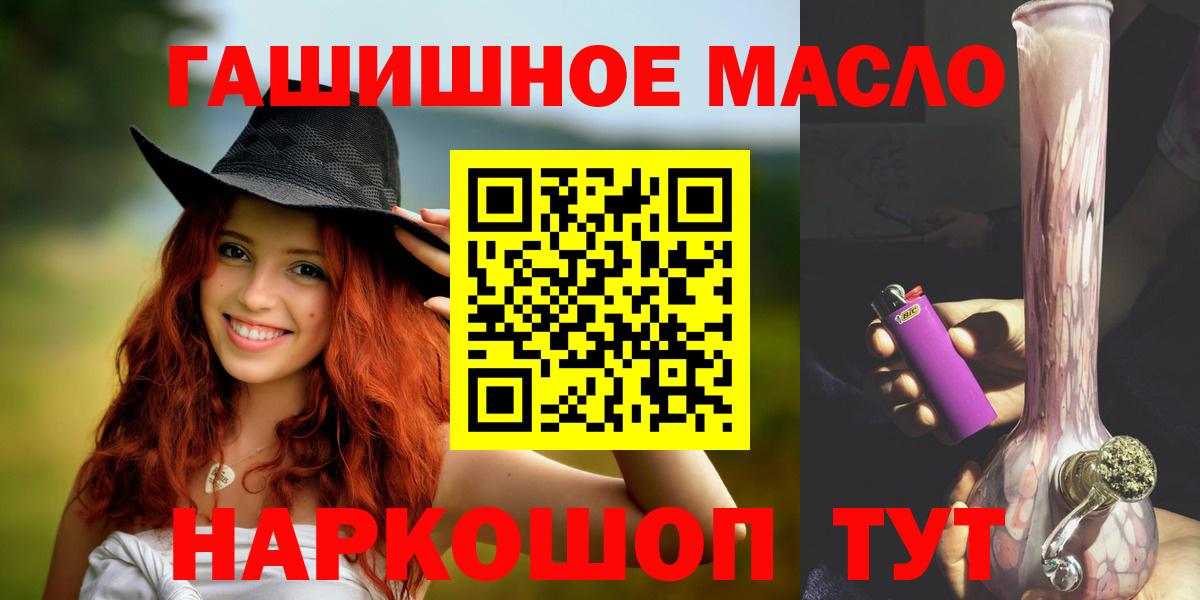 Дистиллят ТГК жижа Нижнеудинск